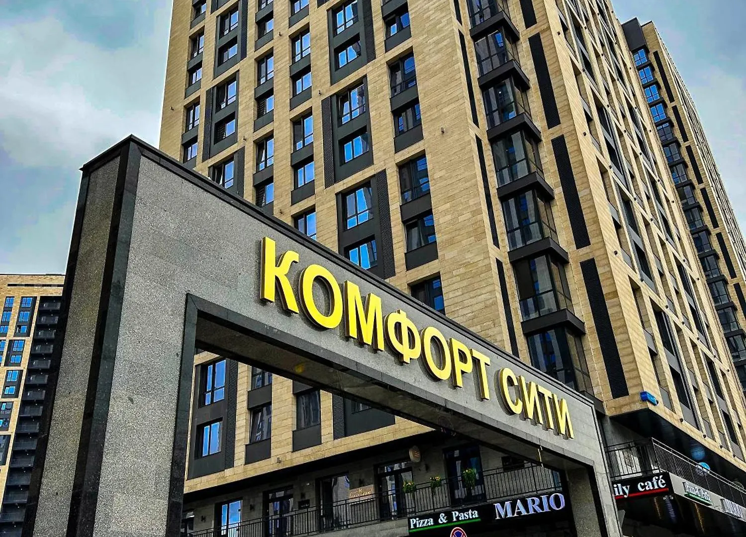 Минус Apartment Almaty